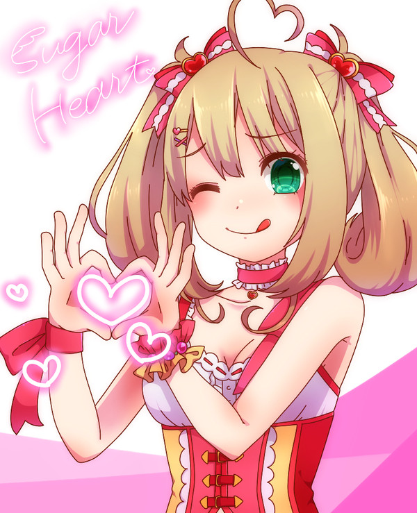 しゅがは