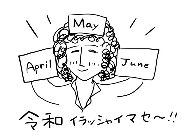 くいーんろぐ8