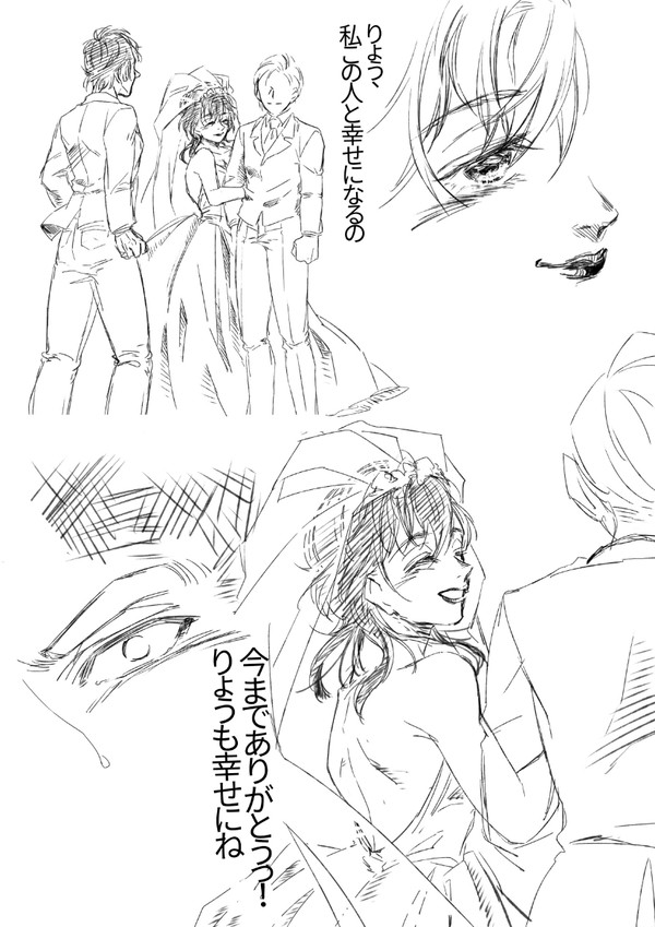 悪い夢