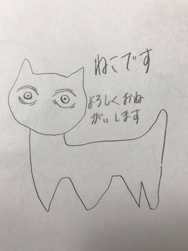 SCP財団
