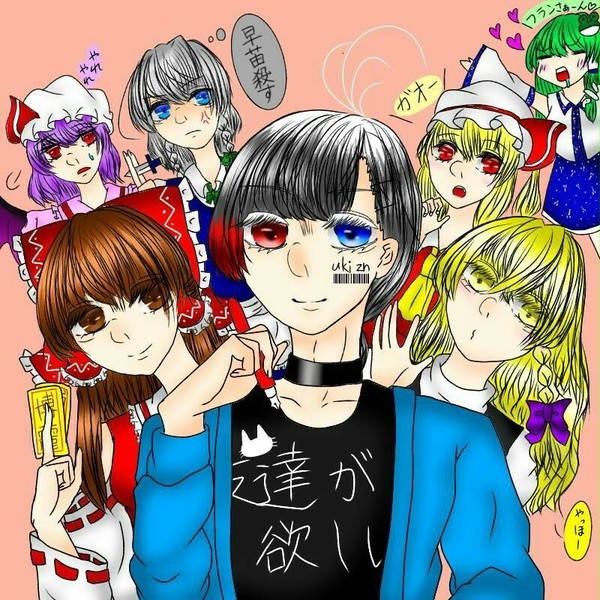 過去絵どーん
