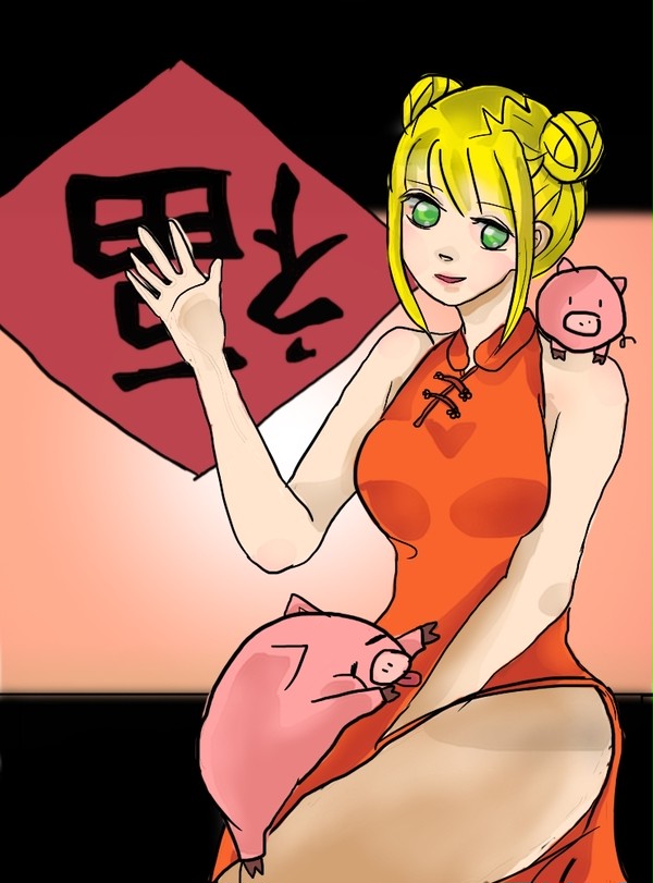 豚の幸せな年