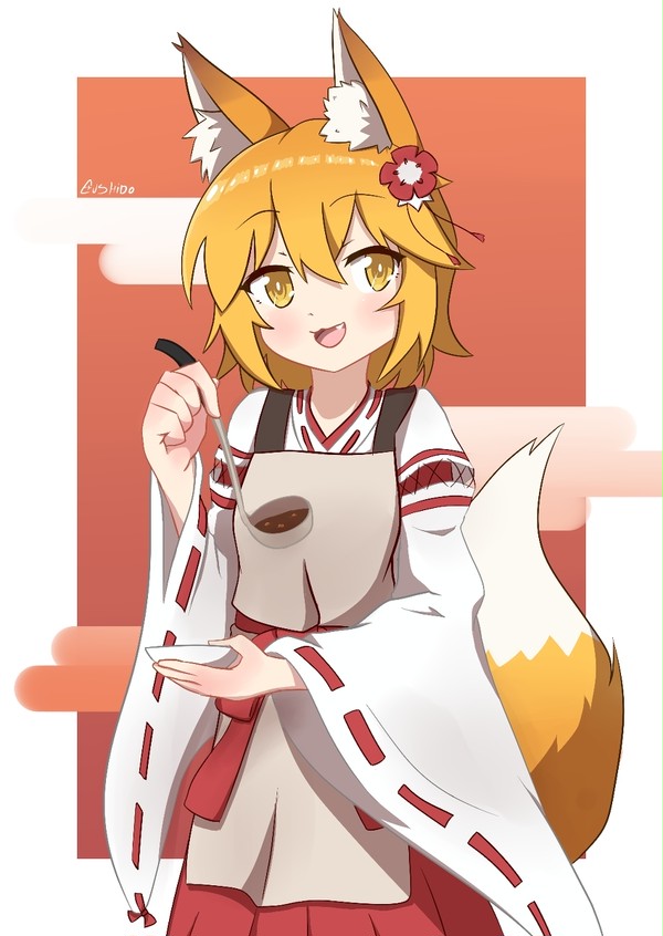 仙狐さん