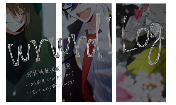 d! LOG