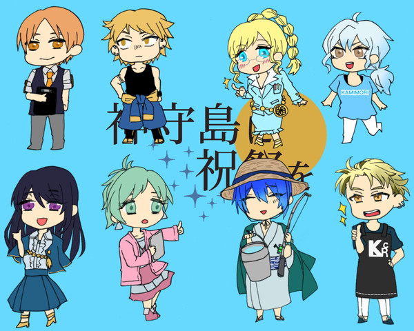【神守島】20代キャラ①【FA】