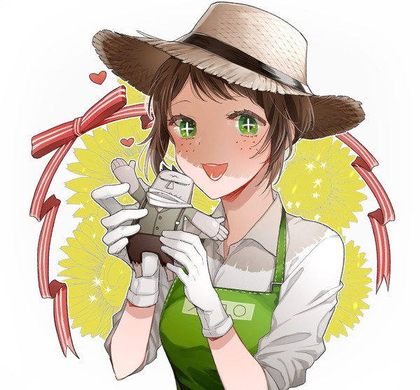 庭師ちゃん