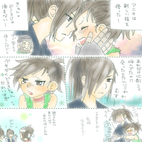 あーーーーー><