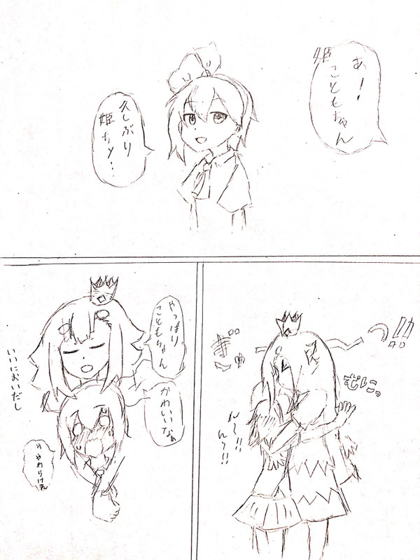 抱き心地と柔らかい