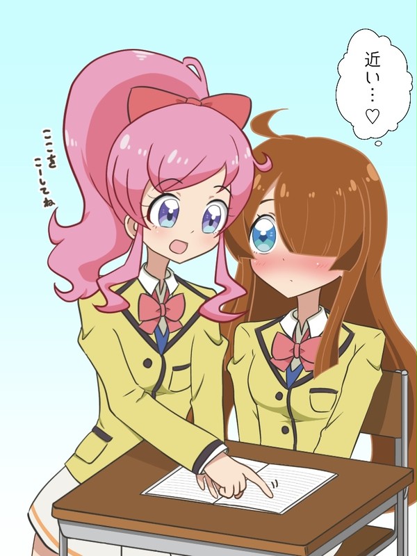 虹ノ咲さんとみらいちゃん