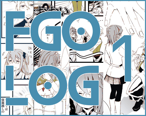 FGO LOG 01