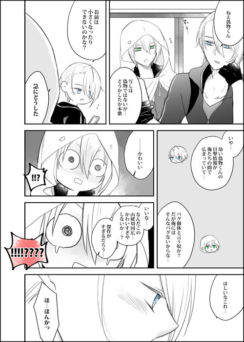 通販開始のお知らせ