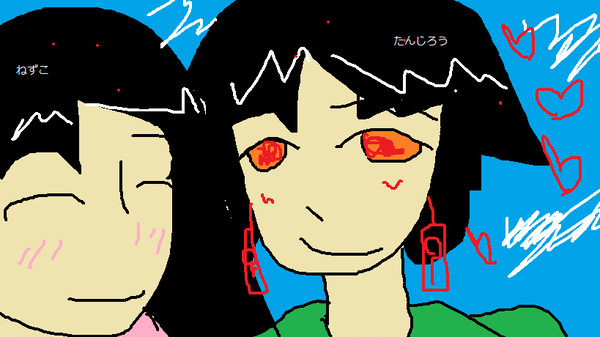 炭次郎とねずこ