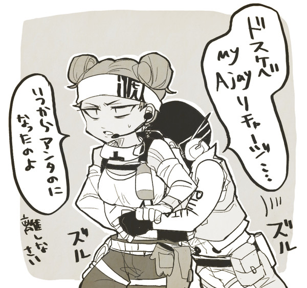 【Apex】Twitterまとめ④(オクタン+ライフライン中心)