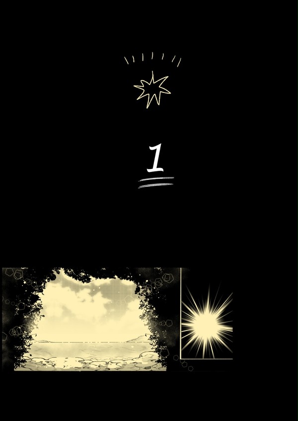 【彼誰】1【交流】