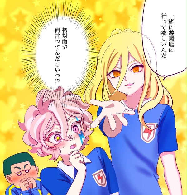 29話感想とか