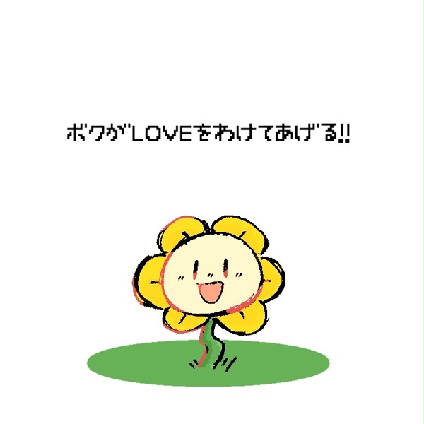 ♥