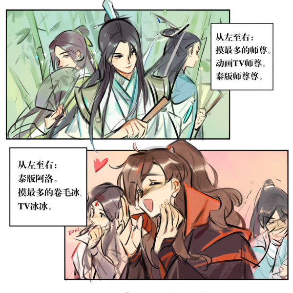 人渣反派自救系统log