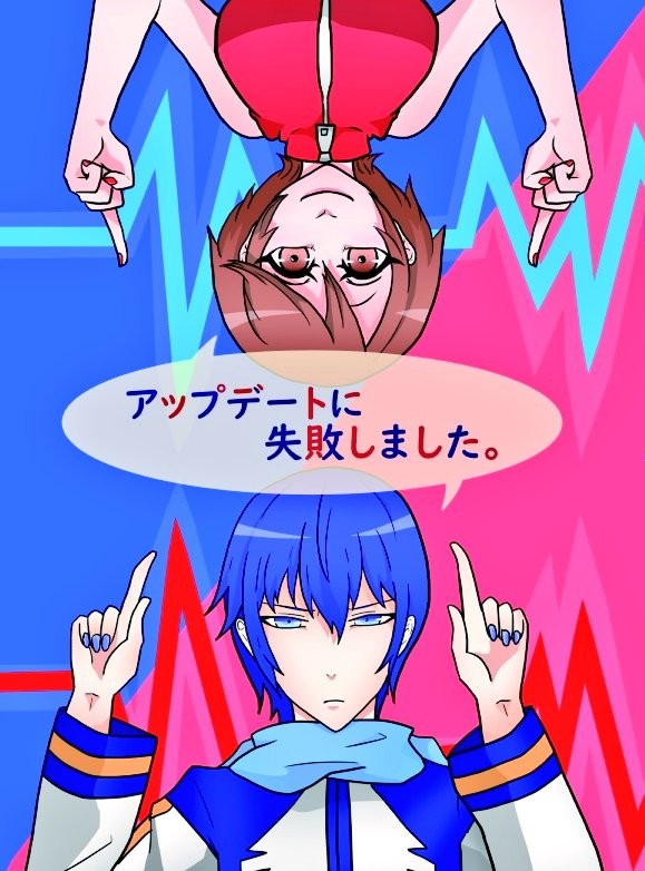 カイメイ新刊
