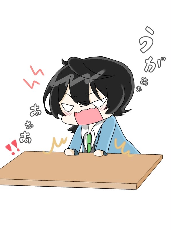 うっがあぁぁぁあぁあああ！！