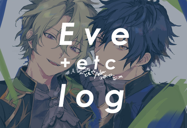 log