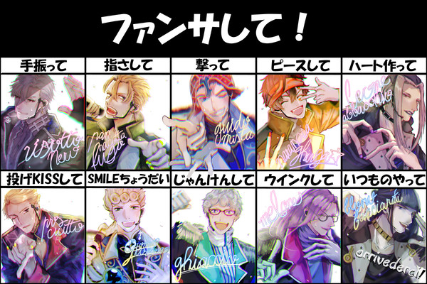護衛チ！暗殺チ！アイドルになって！