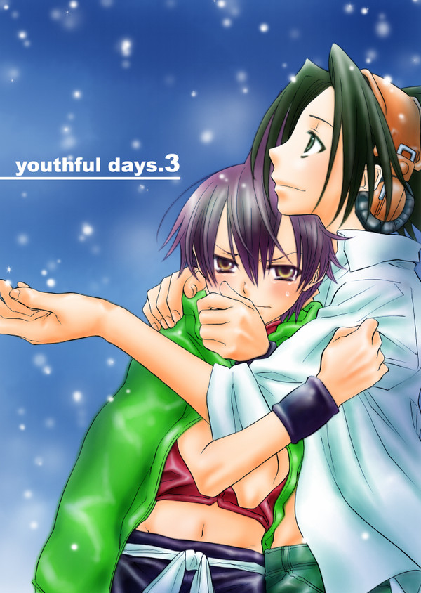 【web再録】youthful days.3【マンキン葉蓮】