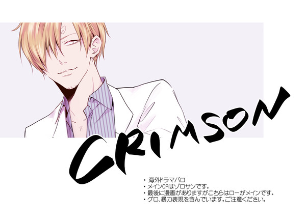 Crimson