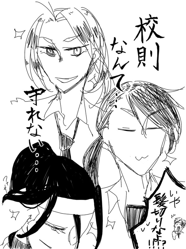 腹の中組※現パロ