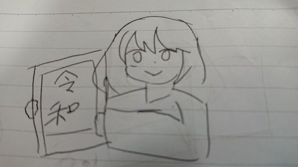 落書き