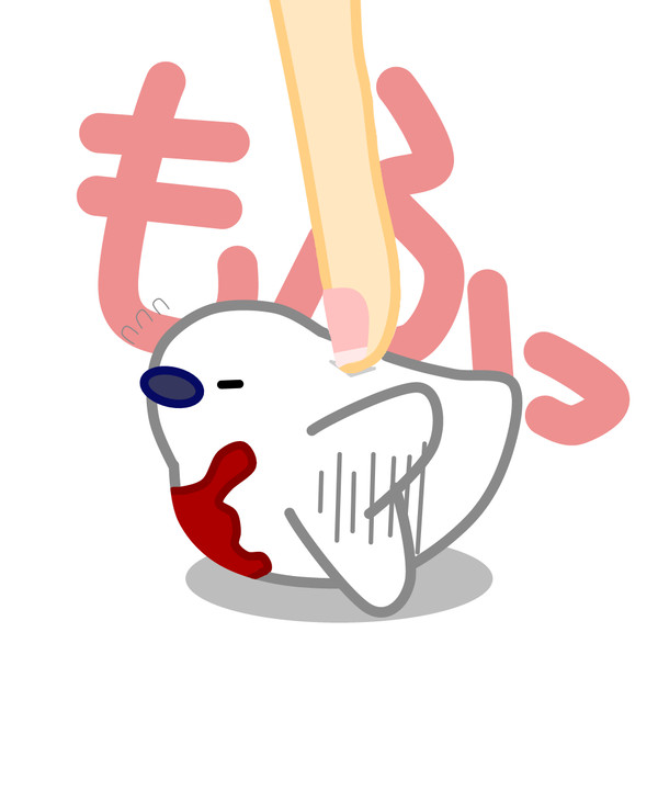 赤白三匹(?)衆