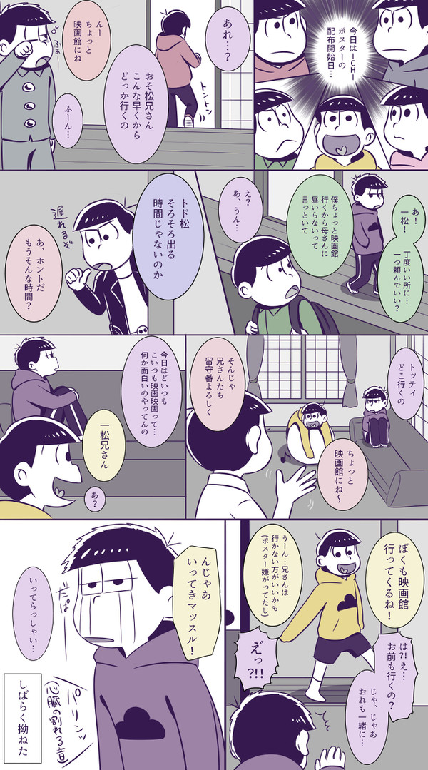 知らぬが仏