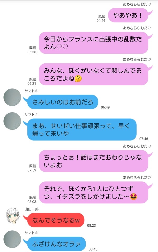 TDDらいん3