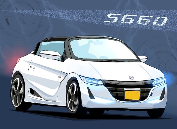 S660-2019