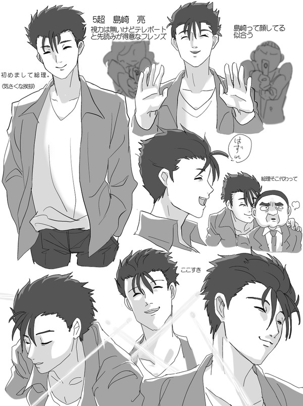 モブサイコらくがき詰め