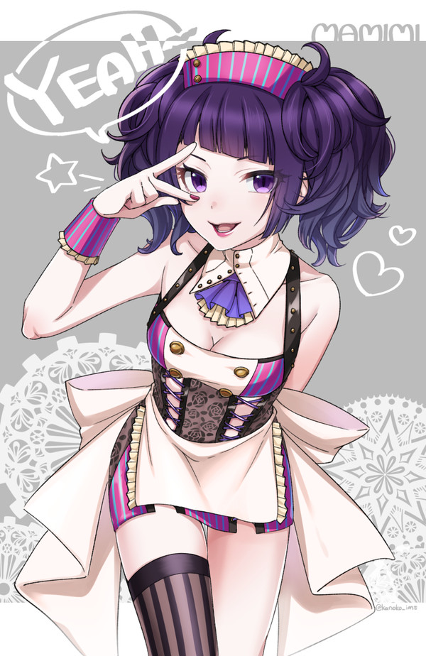 まみみ