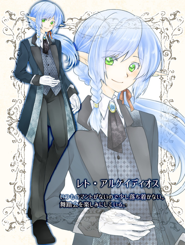 【憂姫】レト・アルケイディオス【春待つ国の戴冠式】