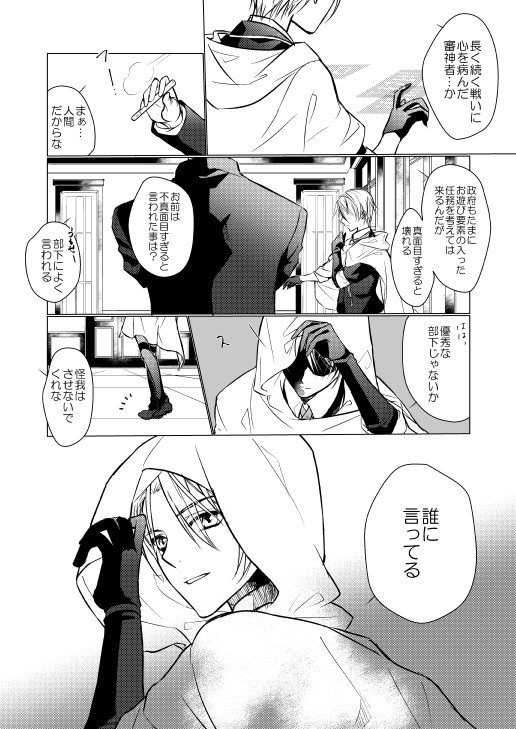 小さな石