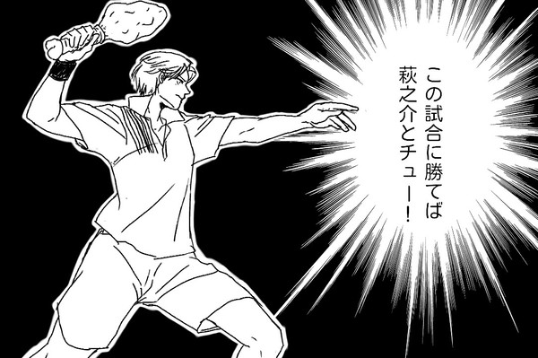 滝君などその他とおっぱいキーホルダー作りたいの気持ち