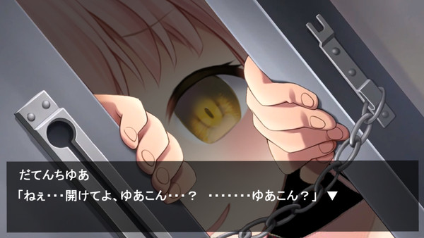 ヤンデレのゆあちゃんに死ぬほど愛されて眠れない