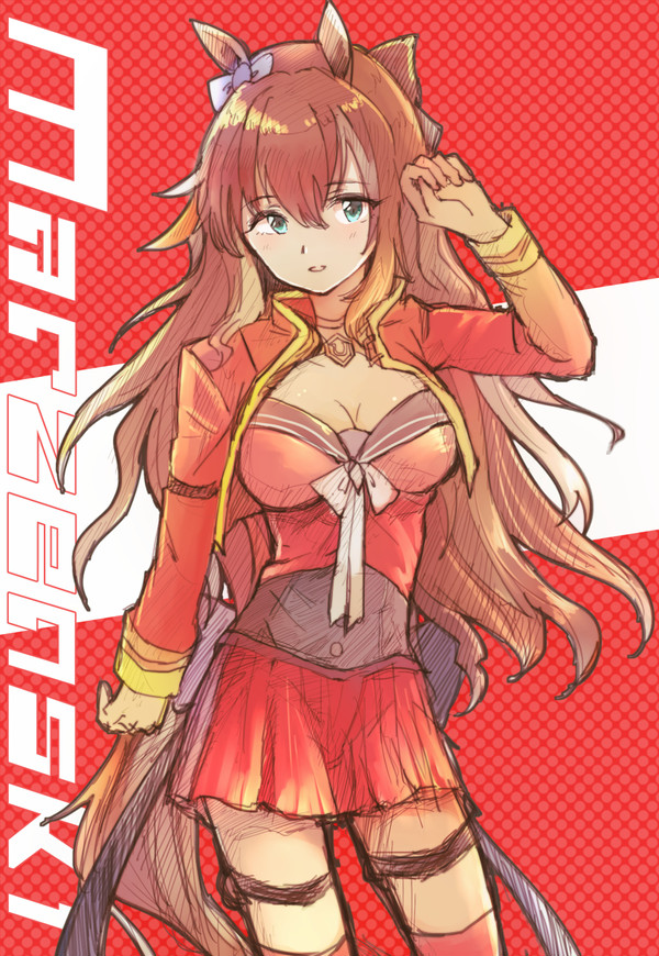 マルゼンスキーらくがき！
