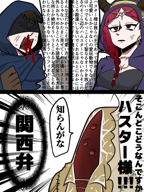 ててまとめ②