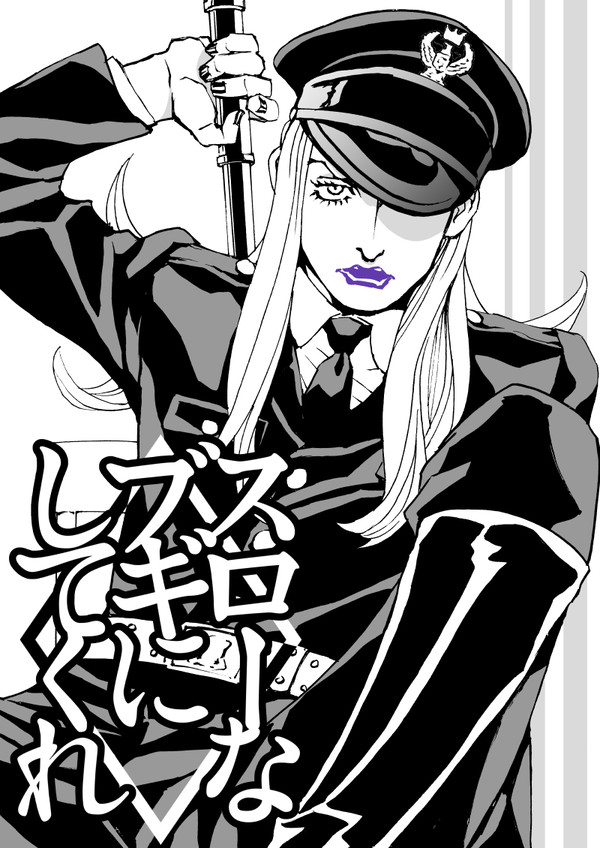 【Web再録】スローなブギにしてくれ