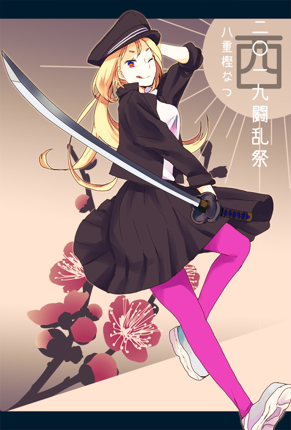 【夏闘乱2019】八重樫なつ【西軍】