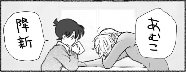 安コlog④