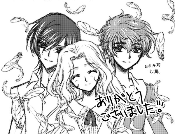 ギアスログ