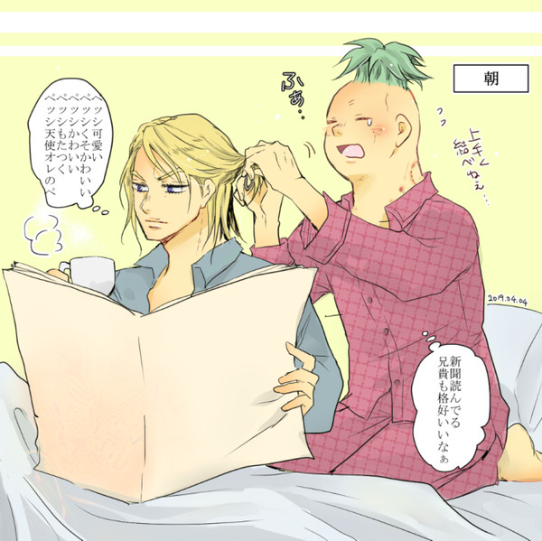 プロペシ詰め