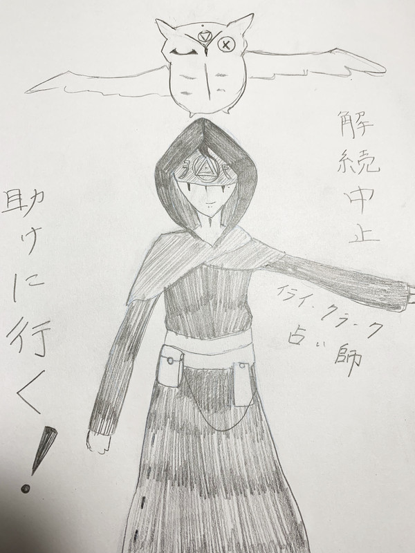 フクロウちゃん…？