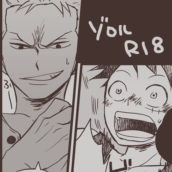 ゾロルR18
