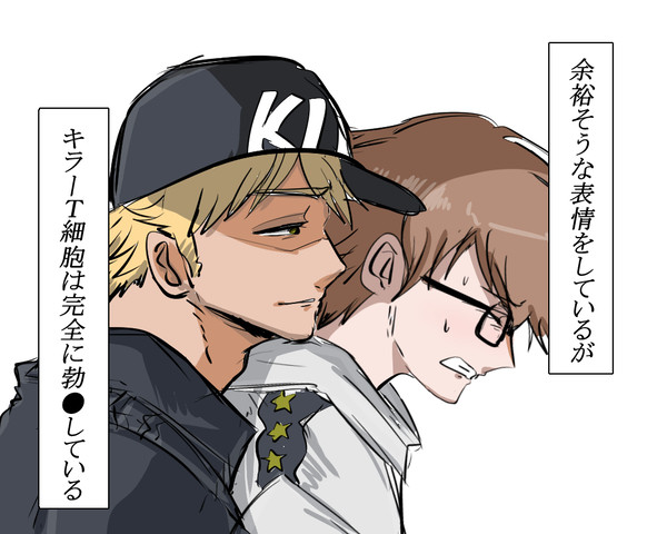 さいぼうログ