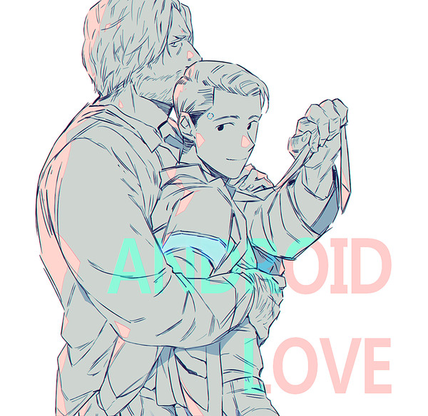 DBH :: LOG